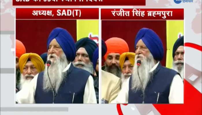 We dont want to be MLAs and MPs says Ranjit Singh Brahmapur
