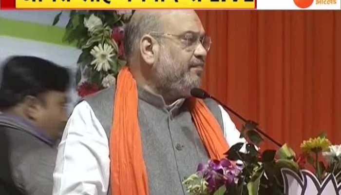 BJP president Amit Shah's rally in Dhanbad