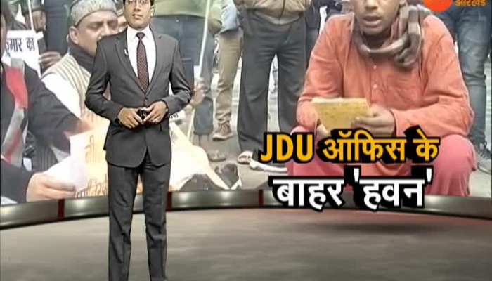 RJD's Bihar Bandh on 21 December