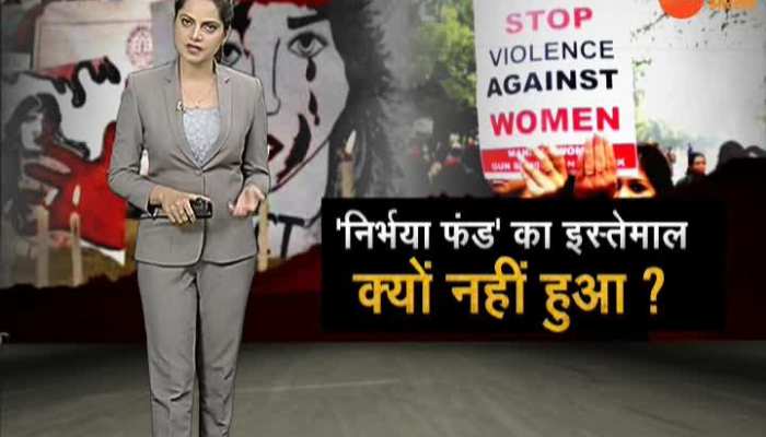 Bihar: Why Nirbhaya Fund was not used?