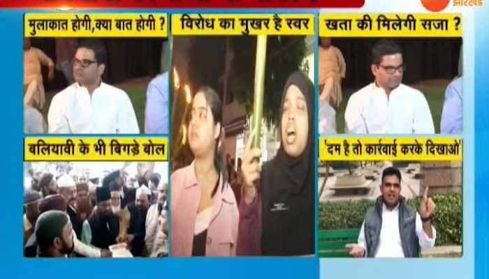 Politics in Bihar on CAB
