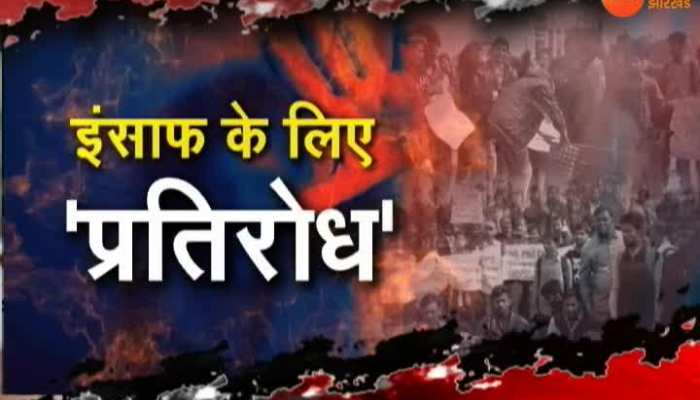 important news of Bihar, 14 December