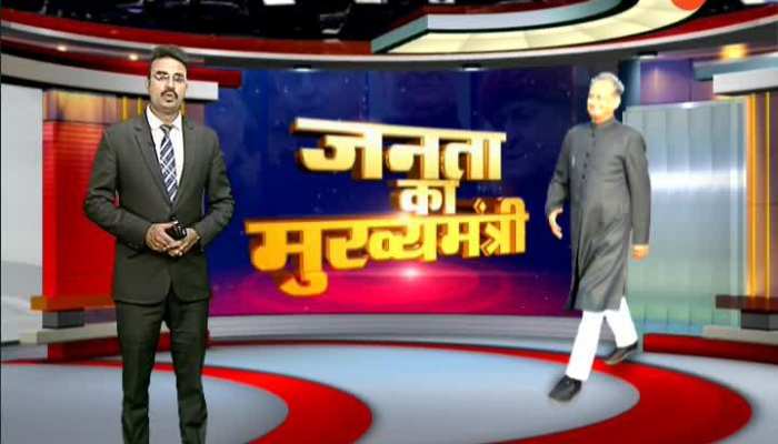 Ek Saal Bemisal,"Education and Home Department" work unmatched