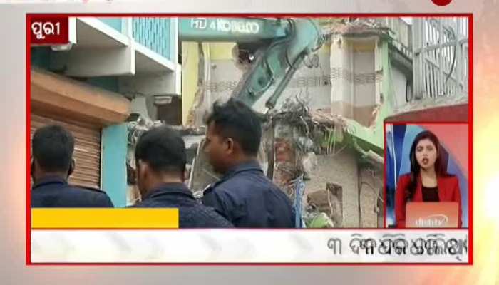SuperFast Bulletin Part-2 || 14/12/2019