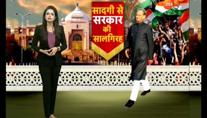 zeerajasthanspecial you are watching special at 4.30 pm on zee rajasthan15122019