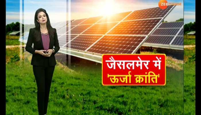 zeerajasthanspecial you are watching special at 4.30 pm on zee rajasthan15122019