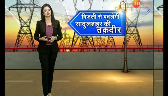 zeerajasthanspecial you are watching special at 4.30 pm on zee rajasthan15122019