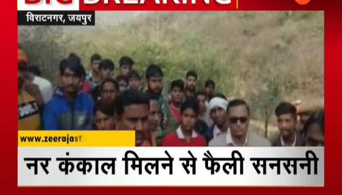 you are watching apka shahar apki khabar at 6.00 pm on zee rajasthan15122019