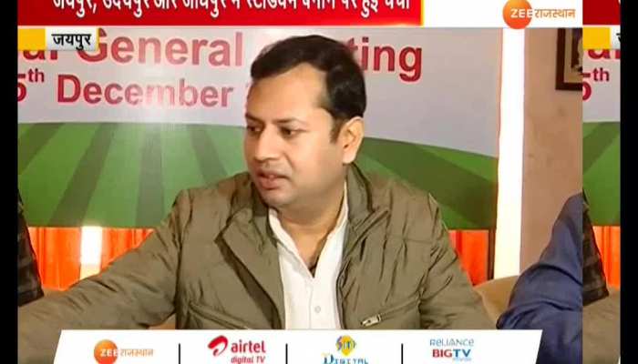 Jaipur: Two new agendas are included in the AGM headed by RCA President Vaibhav Gehlot