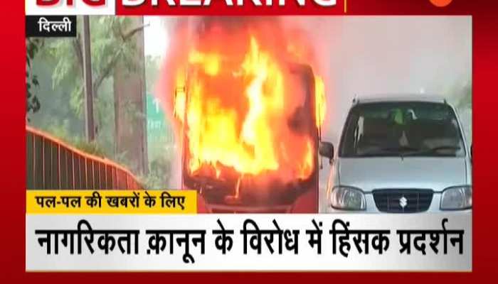 Violent protest against the citizenship law in Delhi