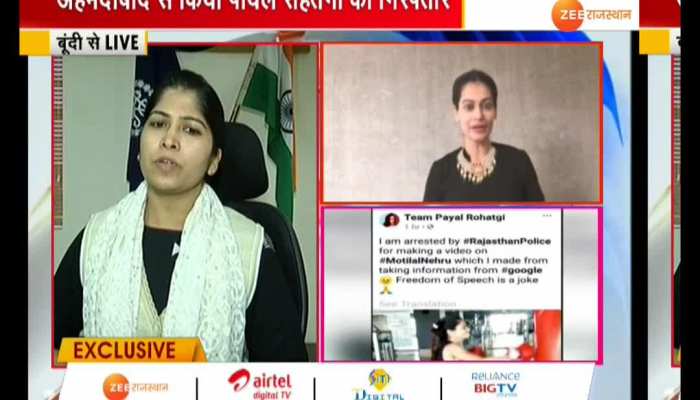 Bundi police press conference on Payal Rohatgi's arrest
