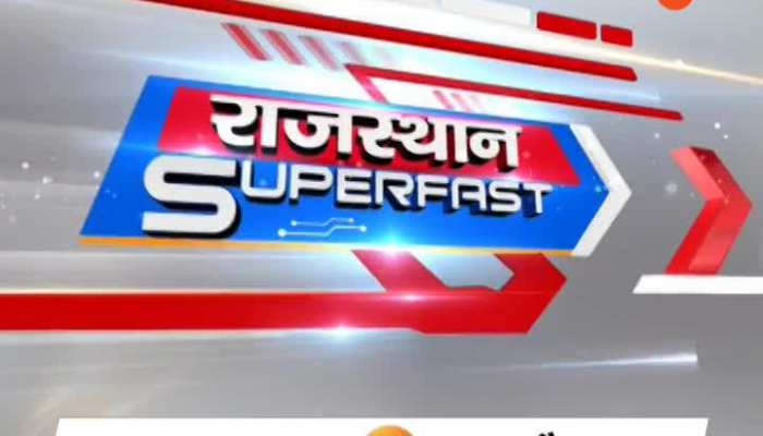 Rajasthan Superfast News for state news sports news entertainment news, Political News