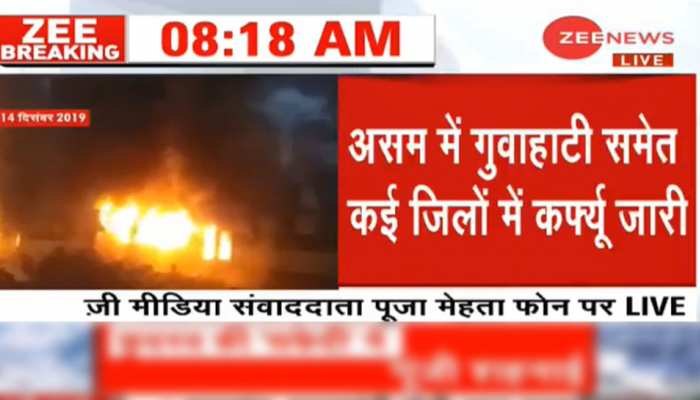 असम में इंटरनेट पर पाबंदी 2 दिन और बढ़ाई गई, पीएम मोदी से मिलेंगे सीएम सोनोवाल असम में इंटरनेट पर पाबंदी 2 दिन और बढ़ाई गई, पीएम मोदी से मिलेंगे सीएम सोनोवाल