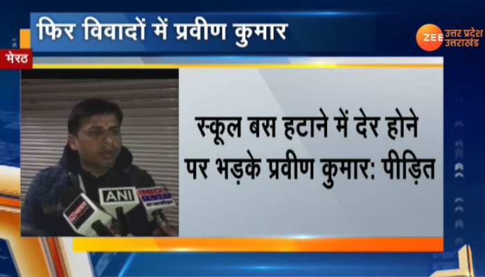 भारतीय टीम के इस पूर्व धाकड़ गेंदबाज के खिलाफ थाने पहुंचा शख्स, लगाया मारपीट का आरोप भारतीय टीम के इस पूर्व धाकड़ गेंदबाज के खिलाफ थाने पहुंचा शख्स, लगाया मारपीट का आरोप