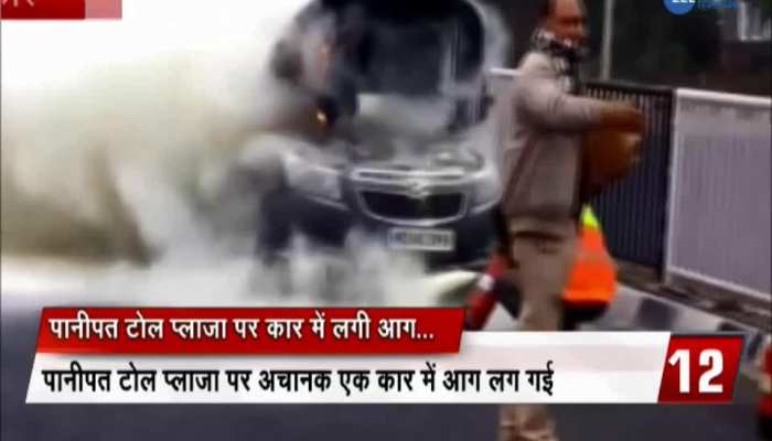 Car Catches fire on PAnipat Toll Plaza