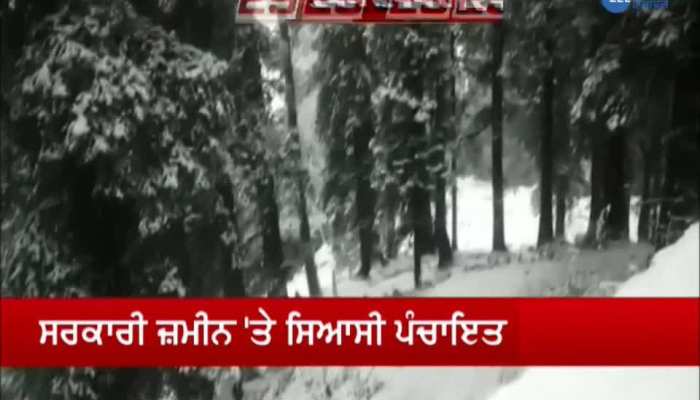 fresh snowfall of december