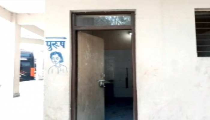 रियलिटी चेक: किशनगंज में कुछ ऐसा है शौचालय का हाल, महिलाओं ने की ये मांग रियलिटी चेक: किशनगंज में कुछ ऐसा है शौचालय का हाल, महिलाओं ने की ये मांग