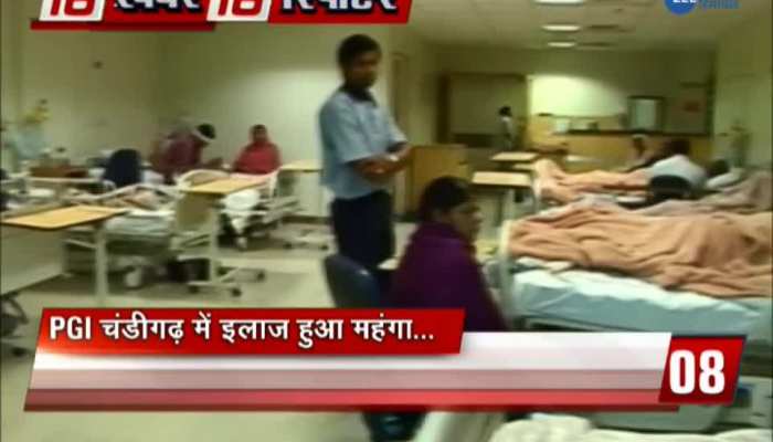 PGI Chandigarh Lab Test Rate Hike