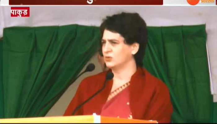 Priyanka Gandhi's rally in Pakur