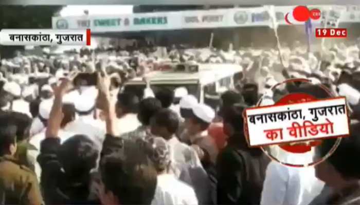 CAA विरोध के नाम पर गुजरात के बनासकांठा, अहमदाबाद में प्रदर्शनकारियों ने मचाया उत्पात CAA विरोध के नाम पर गुजरात के बनासकांठा, अहमदाबाद में प्रदर्शनकारियों ने मचाया उत्पात