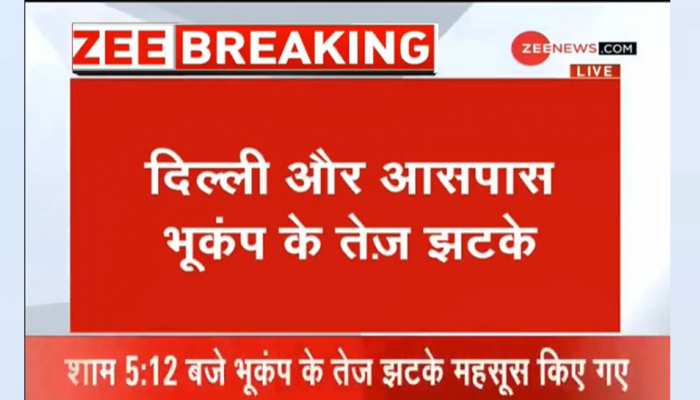 दिल्ली समेत देश के कई हिस्सों में भूकंप के झटके, अफगानिस्तान के हिन्दुकुश में केंद्र