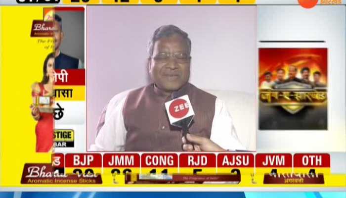 Babulal Marandi's statement on Jharkhand assembly election result