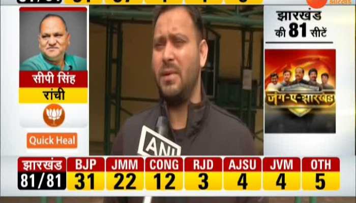 Tejashwi Yadav claimed victory
