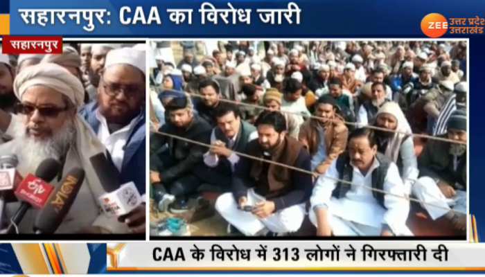 सहारनपुर: धारा 144 के बावजूद CAA के विरोध में जमीअत उलेमा-ए-हिंद का प्रदर्शन, 313 लोगों ने दी गिरफ्तारी सहारनपुर: धारा 144 के बावजूद CAA के विरोध में जमीअत उलेमा-ए-हिंद का प्रदर्शन, 313 लोगों ने दी गिरफ्तारी