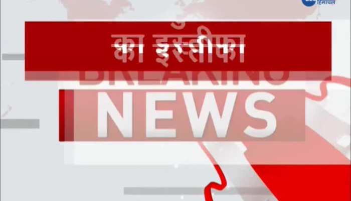 JJP MLA Ram kumar Gautam resigned from his post