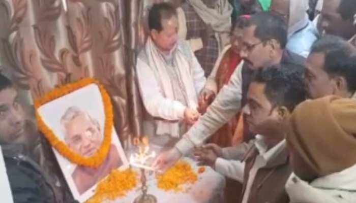 लखीसराय: अटल बिहारी वाजपेयी की मनाई गई 95वीं जयंती, पूर्व PM को किया गया याद लखीसराय: अटल बिहारी वाजपेयी की मनाई गई 95वीं जयंती, पूर्व PM को किया गया याद