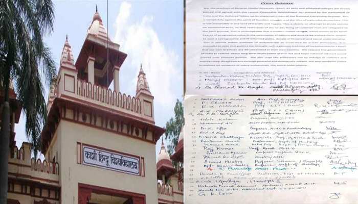 CAA को लेकर छात्रों के विरोध प्रदर्शन का BHU प्रोफेसरों ने किया समर्थन, चलाया सिग्नेचर कैम्पेन CAA को लेकर छात्रों के विरोध प्रदर्शन का BHU प्रोफेसरों ने किया समर्थन, चलाया सिग्नेचर कैम्पेन