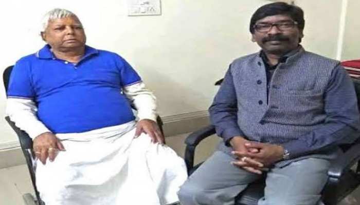 रांची: हेमंत सोरेन के शपथग्रहण में शामिल नहीं होंगे लालू यादव, ये है वजह रांची: हेमंत सोरेन के शपथग्रहण में शामिल नहीं होंगे लालू यादव, ये है वजह
