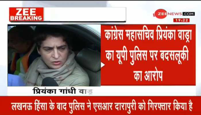 प्रियंका गांधी ने लगाया UP पुलिस पर बदसलूकी का आरोप, BJP ने बताया पब्लिसिटी स्टंट
