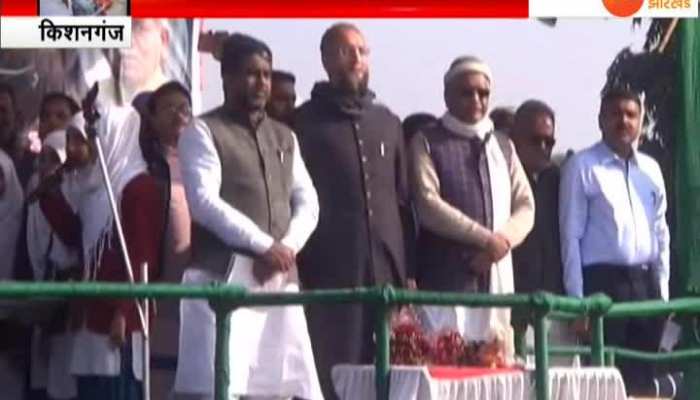 Kishanganj: Asaduddin Owaisi's big offer to CM Nitish Kumar