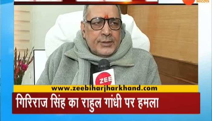Delhi: Rahul Gandhi's big attack by Union Minister Giriraj Singh