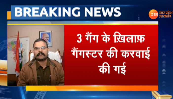 UP: नोएडा में अपराधियों के खिलाफ बड़ी कार्रवाई, 128 पर गैंगस्टर लगाया गया UP: नोएडा में अपराधियों के खिलाफ बड़ी कार्रवाई, 128 पर गैंगस्टर लगाया गया