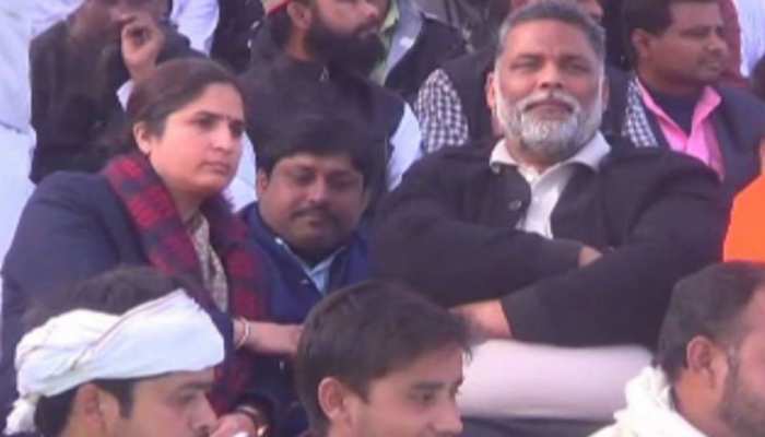 बिहार: किशनगंज में पप्पू यादव ने साधा सरकार पर निशाना, योगी सरकार पर भी निकाली भड़ास बिहार: किशनगंज में पप्पू यादव ने साधा सरकार पर निशाना, योगी सरकार पर भी निकाली भड़ास