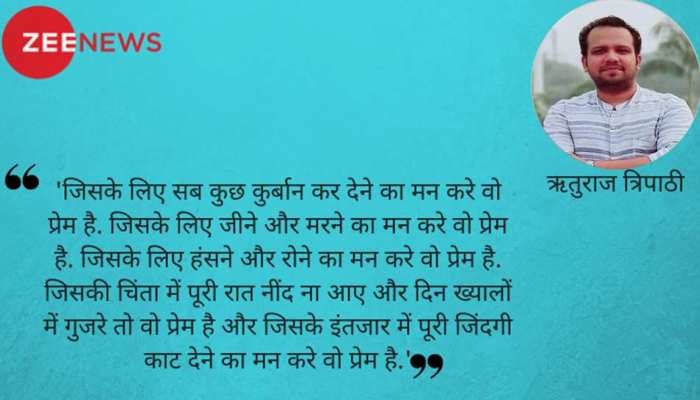 कोई दिल पर दस्तक दे तो समझ लेना कि लक्ष्मी और कोचानियन तुम्हें बुलाने आए हैं... कोई दिल पर दस्तक दे तो समझ लेना कि लक्ष्मी और कोचानियन तुम्हें बुलाने आए हैं...