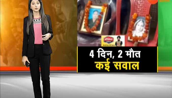 important news of Jharkhand, 02 January