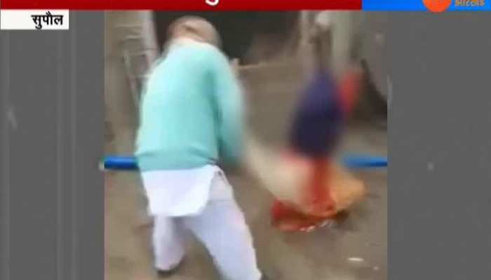 Bihar: Sarpanch has crossed the limits of humanity in Supaul