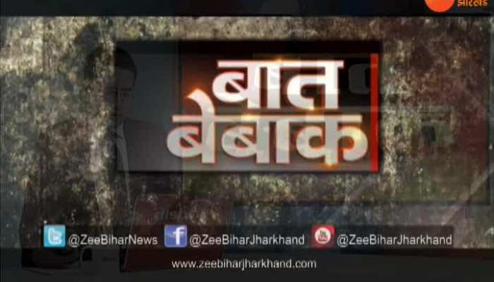 BAAT BEBAK। 03 January-poster politics in bihar