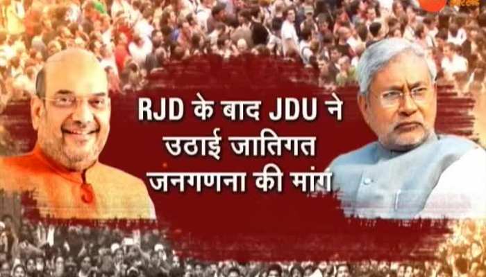 important news of Bihar , 03 January