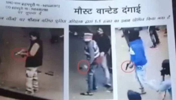 CAA हिंसा: मेरठ में पुलिस पर फायरिंग करने वालों के तीन उपद्रवियों के पोस्टर जारी CAA हिंसा: मेरठ में पुलिस पर फायरिंग करने वालों के तीन उपद्रवियों के पोस्टर जारी
