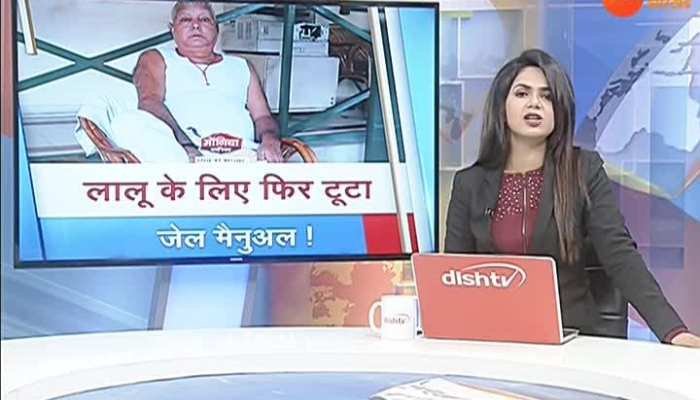 Ranchi: Lalu met people again in RIMS