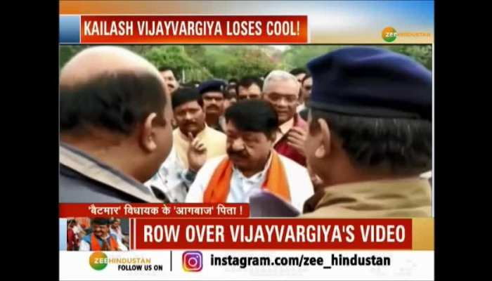 Kailash Vijayvargiya Loses Cool !