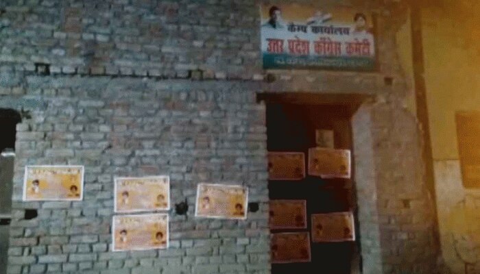 वाराणसी: कांग्रेस कार्यालय पर लगाए गए पोस्टर, प्रियंका गांधी की शूर्पणखा से कर दी तुलना वाराणसी: कांग्रेस कार्यालय पर लगाए गए पोस्टर, प्रियंका गांधी की शूर्पणखा से कर दी तुलना