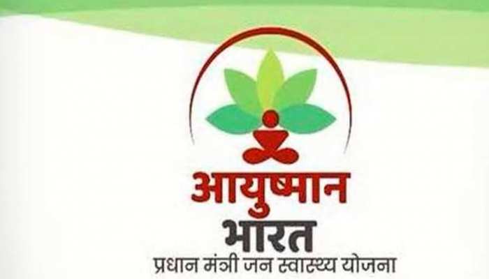 एक ही शख्स के नाम पर 1500 आयुष्मान कार्ड, बड़े फर्जीवाड़े ने मचाया तहलका एक ही शख्स के नाम पर 1500 आयुष्मान कार्ड, बड़े फर्जीवाड़े ने मचाया तहलका