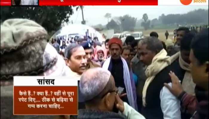Katihar: JDU MP scolded activist