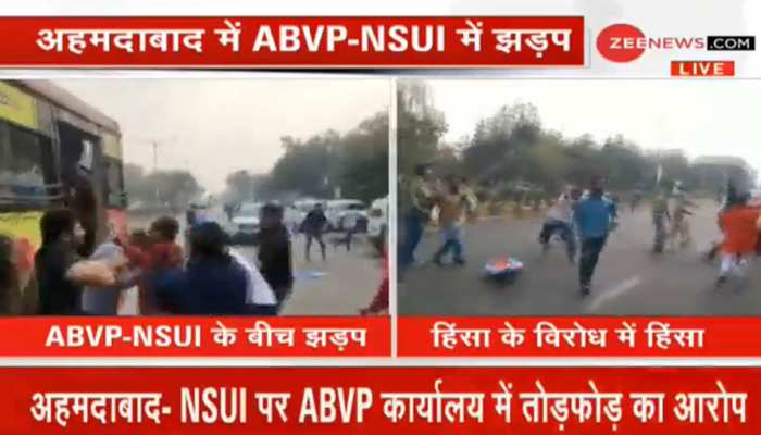 जेएनयू हिंसा: अहमदाबाद में ABVP कार्यालय पर NSUI का हंगामा, मारपीट जेएनयू हिंसा: अहमदाबाद में ABVP कार्यालय पर NSUI का हंगामा, मारपीट