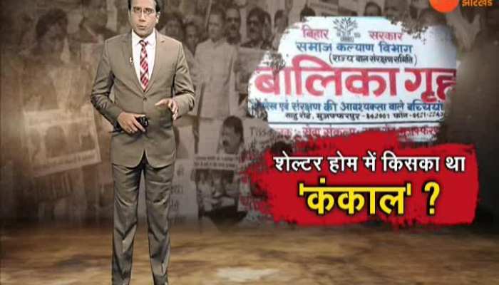 CBI's big disclosure on Muzaffarpur shelter home case